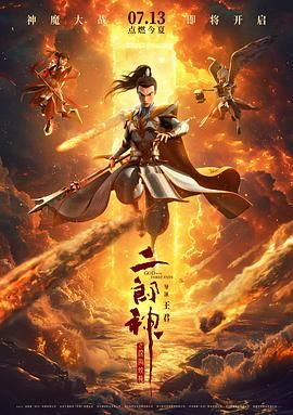 欧美一区二区三区国产精品