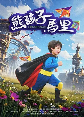 欧美一区二区三区国产精品